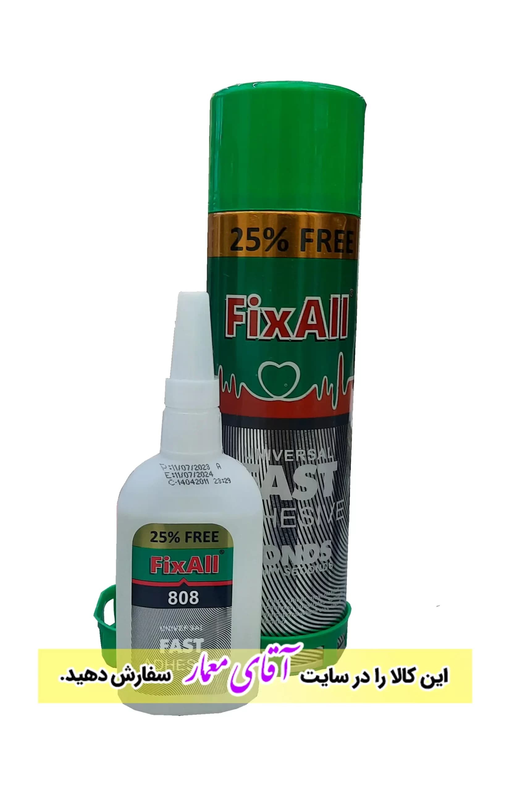 چسب ام دی اف فیکس آل 500 میل کد ch31