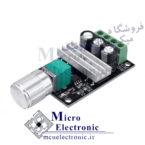ماژول کنترل دور موتور 3 آمپر PWM مدل 1203B