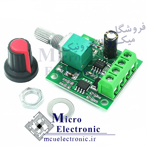 درایور موتور DC PWM-2A خروجی 2 آمپر مدل 1803