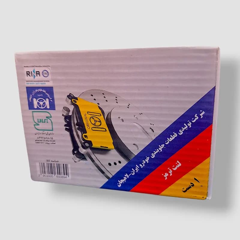 لنت ترمز دیسکی جلو لاهیجان مدل Urg دو جفت مناسب برای پراید — تصویر ۳