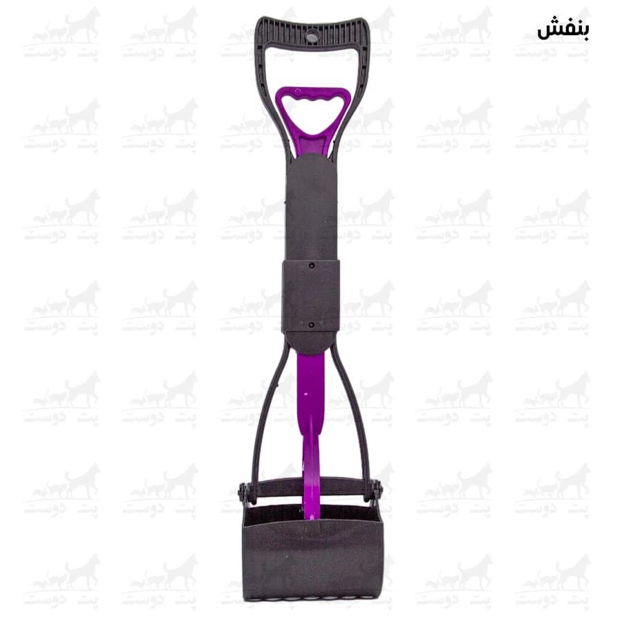 انبر جمع آوری فضولات حیوانات خانگی فنری سایز بزرگ — تصویر ۳