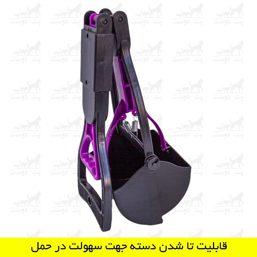 انبر جمع آوری فضولات حیوانات خانگی فنری سایز بزرگ — تصویر ۲
