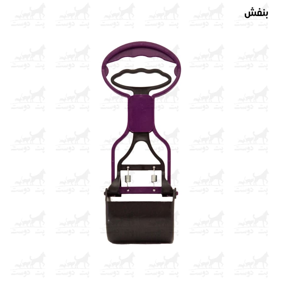 انبر جمع آوری فضولات حیوانات خانگی فنری سایز کوچک — تصویر ۲