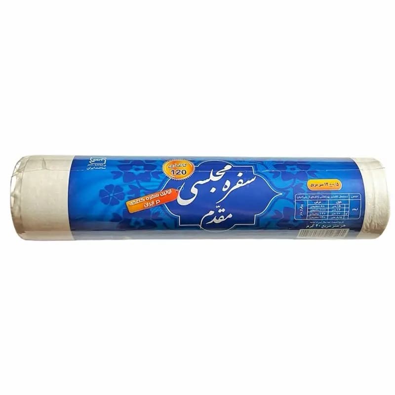 سفره یکبار مصرف کاغذی مجلسی مقدم کد 2198 — تصویر ۶