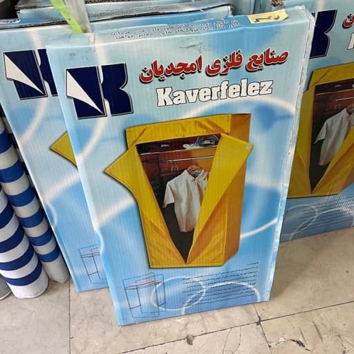 رگال لباس برزنتی 80 سانتی با فیلم معرفی مبلمان اورلین مدل 975127