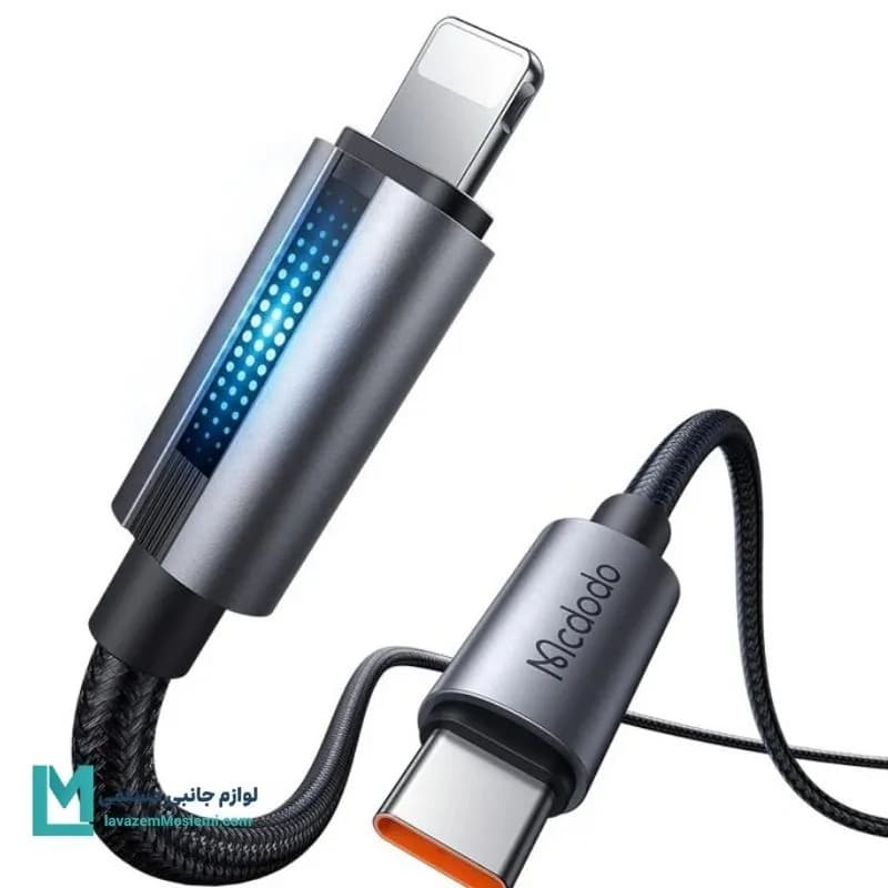 کابل تبدیل USB-C به لایتنینگ مک دودو CA-5710 کد KA1057 | لوازم جانبی مسلمی — تصویر ۲