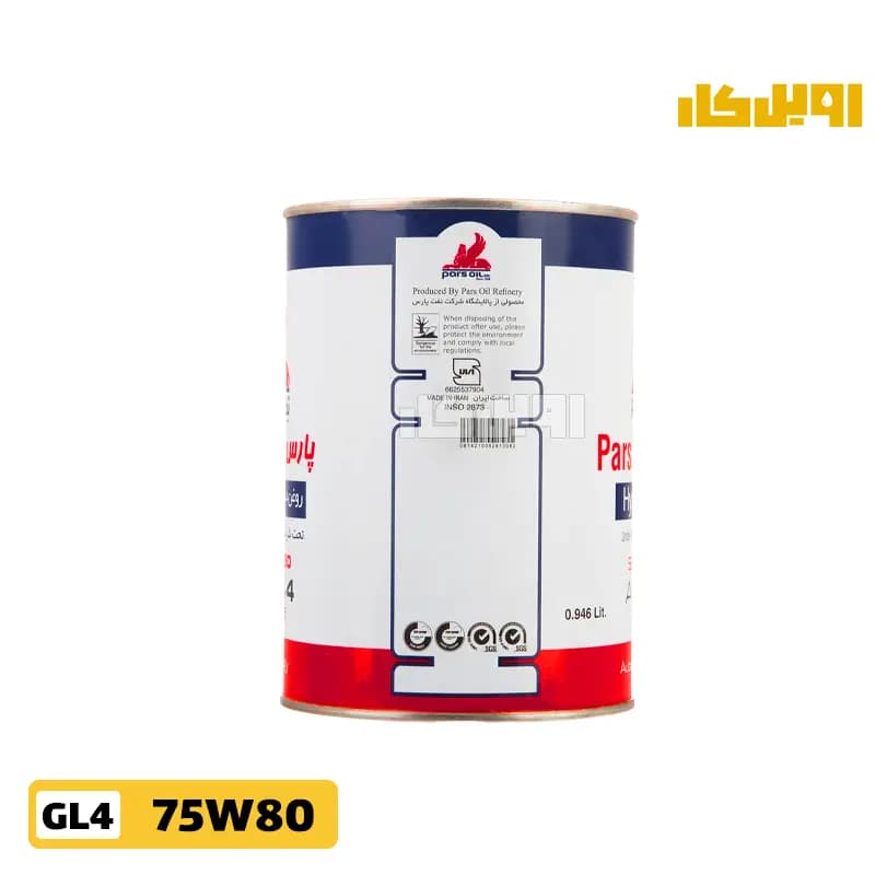 روغن گیربکس پارس مدوس GL4 75W80 حجم 1 لیتر — تصویر ۲