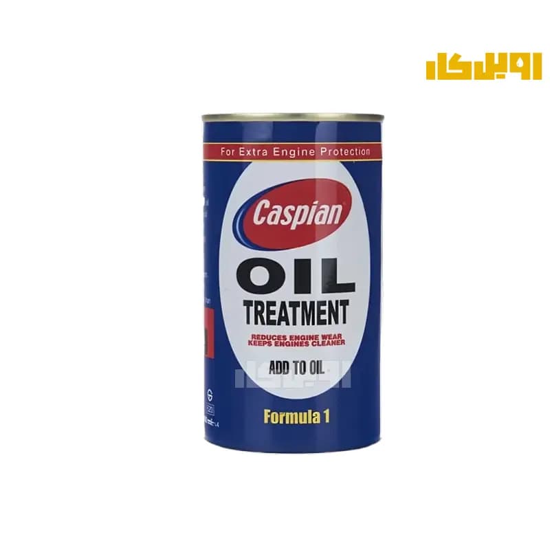 مکمل روغن موتور کاسپین حجم 300 میلی لیتر