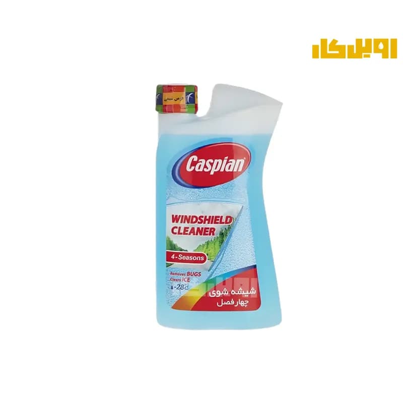 شیشه شوی خودرو کاسپین حجم 1 لیتر — تصویر ۳
