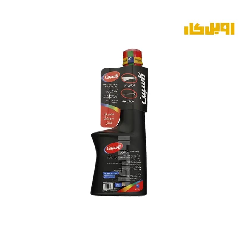 تمیزکننده انژکتور کاسپین حجم 230 میلی لیتر — تصویر ۲