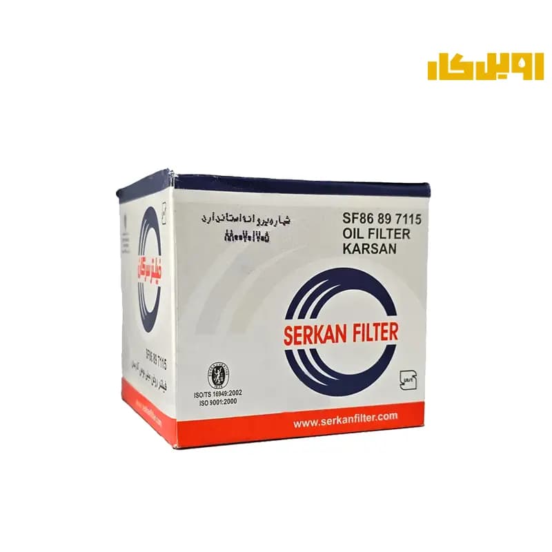 فیلتر روغن سرکان مینی بوس کارسان SF7115 — تصویر ۲