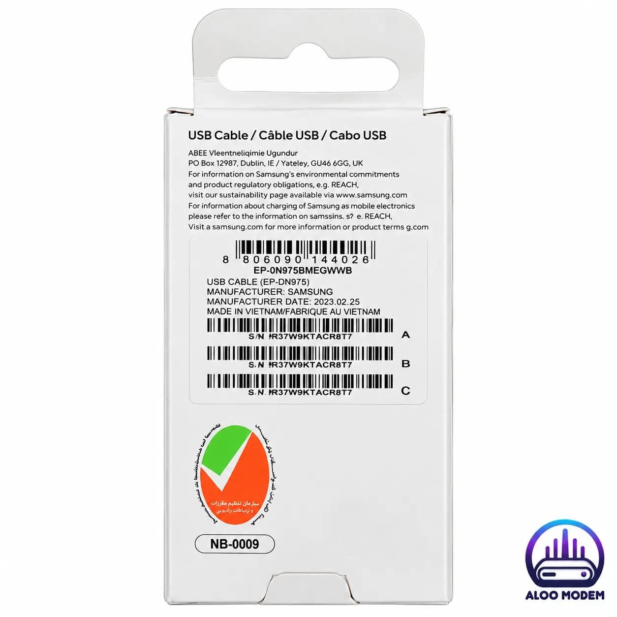 کابل شارژ اورجینال سامسونگ Type-C به Type-C 5A یک متری — تصویر ۲