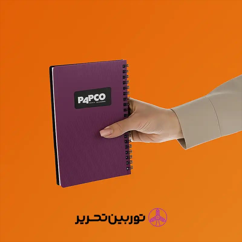 دفتر یادداشت دوخط متالیک 100برگ پاپکو – قرمز — تصویر ۳