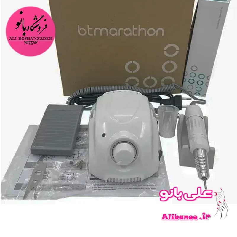 سوهان برقی ناخن بی تی مارتون ساخت چین (بدون ضمانت )