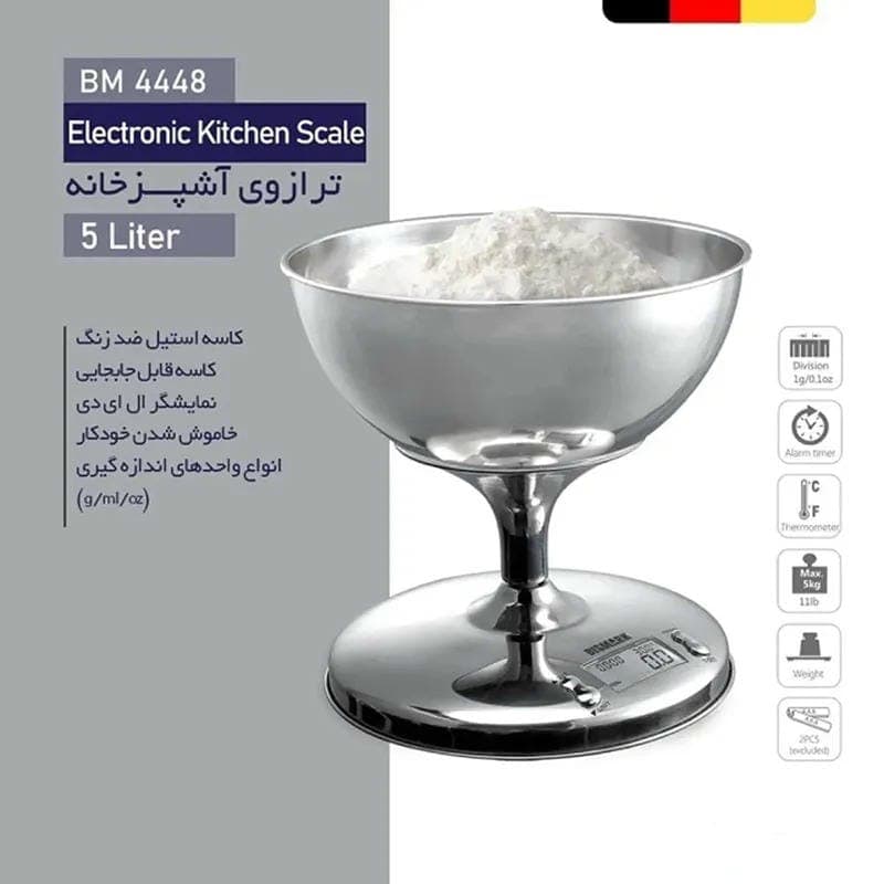 ترازوی آشپزخانه بیسمارک مدل BM 4448 — تصویر ۲