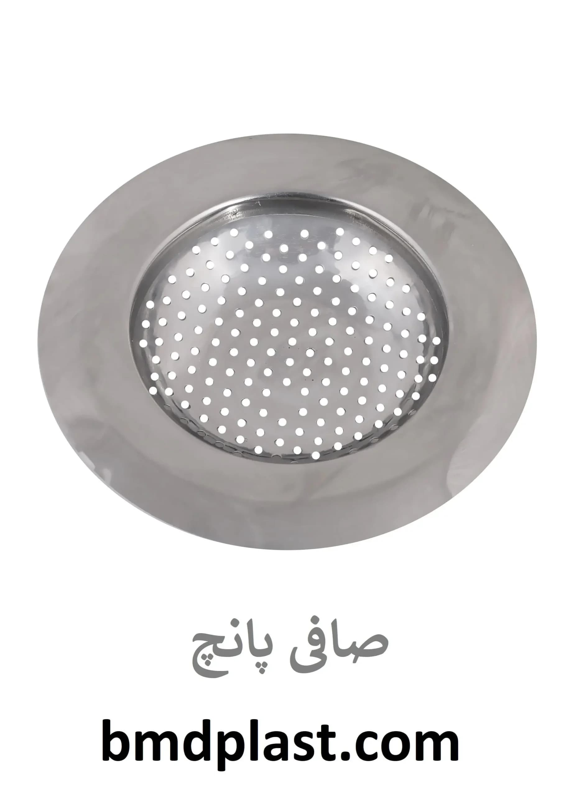 صافی پانچ گرد (کد:384)