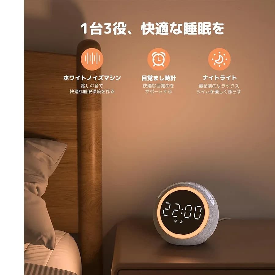 ساعت رومیزی و دستگاه نویز سفید برند Dreamegg مدل SM-01 فیلبندشاپ مدل 839146 — تصویر ۲