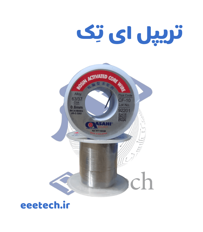 سیم لحیم 100 گرمی 0.8mm آساهی اورجینال