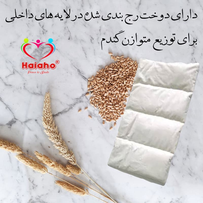 کیسه تسکین درد هیاهو مدل آروماتراپی اسانس گل محمدی کد Wheat-35×35-C — تصویر ۲