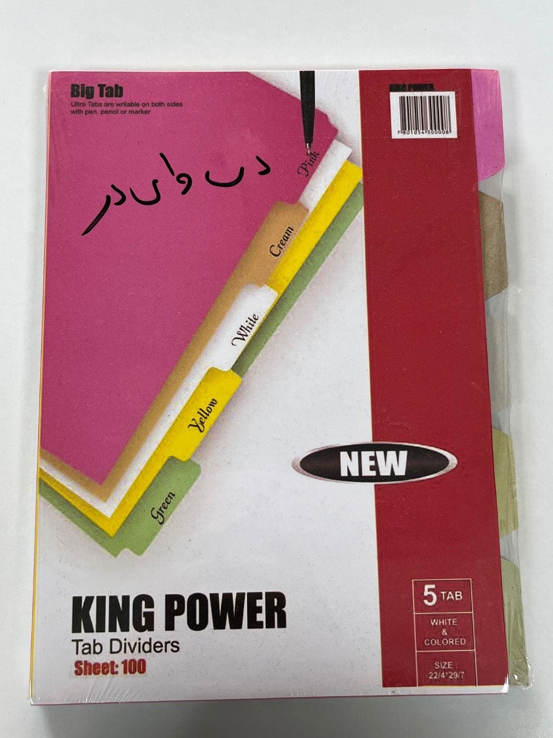 دیوایدرمقوایی اعلا