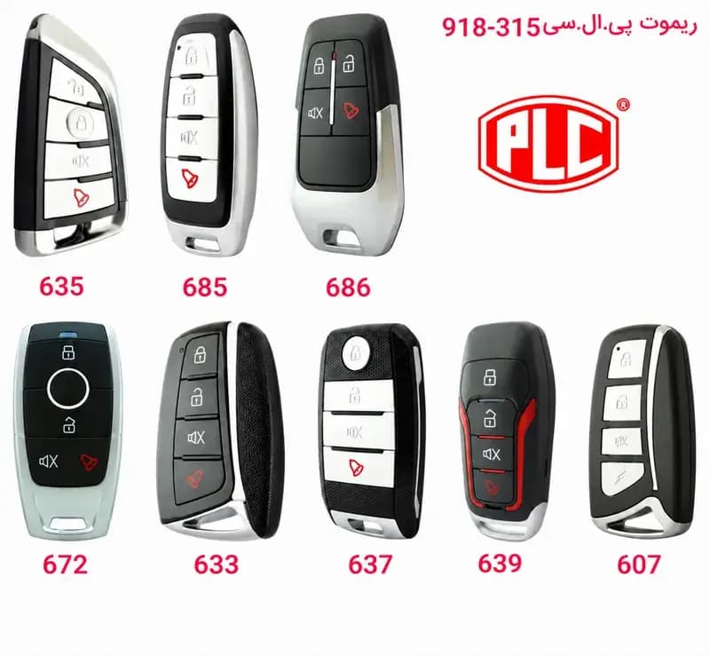 ریموت پی‌ال‌سی918 فرکانس PLC-315