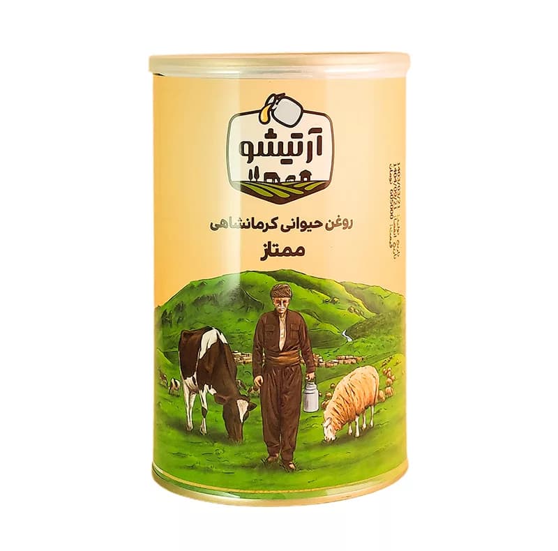 روغن حیوانی کرمانشاهی گاوی و گوسفندی آرتیشو – 1 کیلوگرم — تصویر ۹