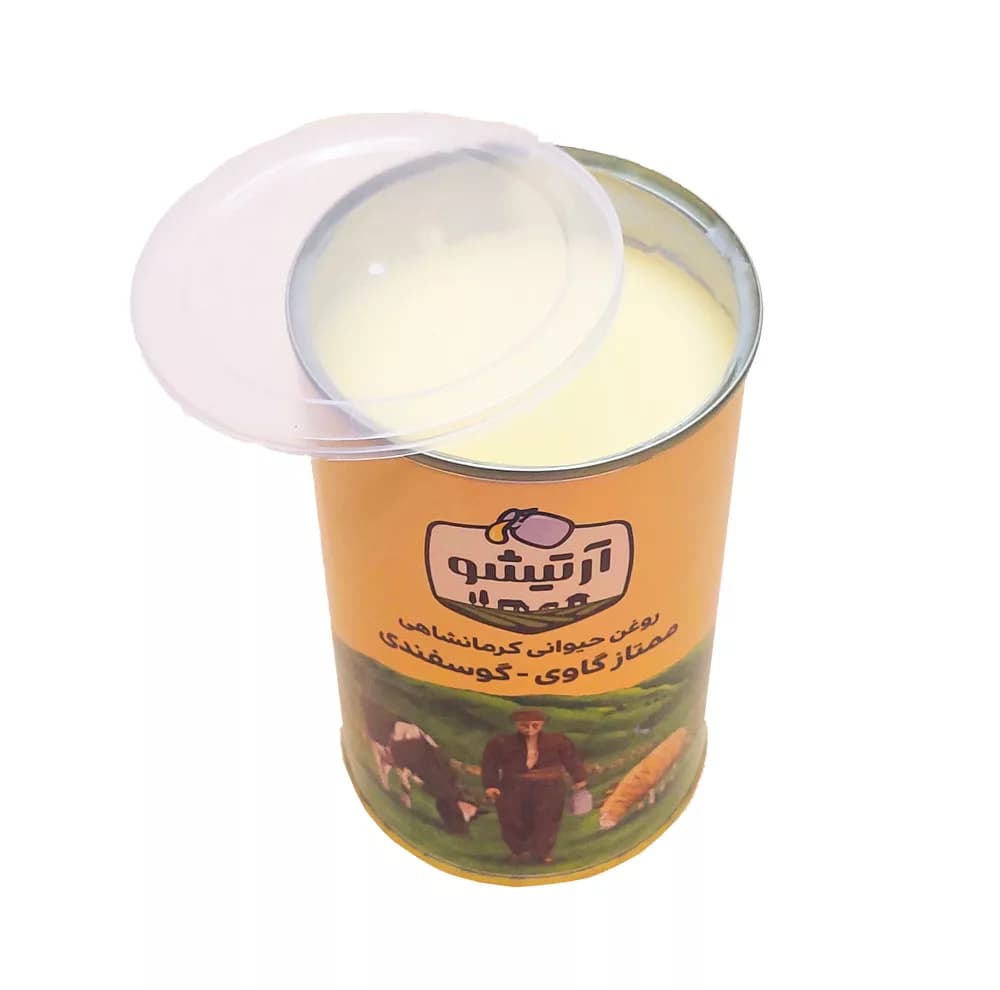 روغن حیوانی کرمانشاهی گاوی و گوسفندی آرتیشو – 1 کیلوگرم — تصویر ۶
