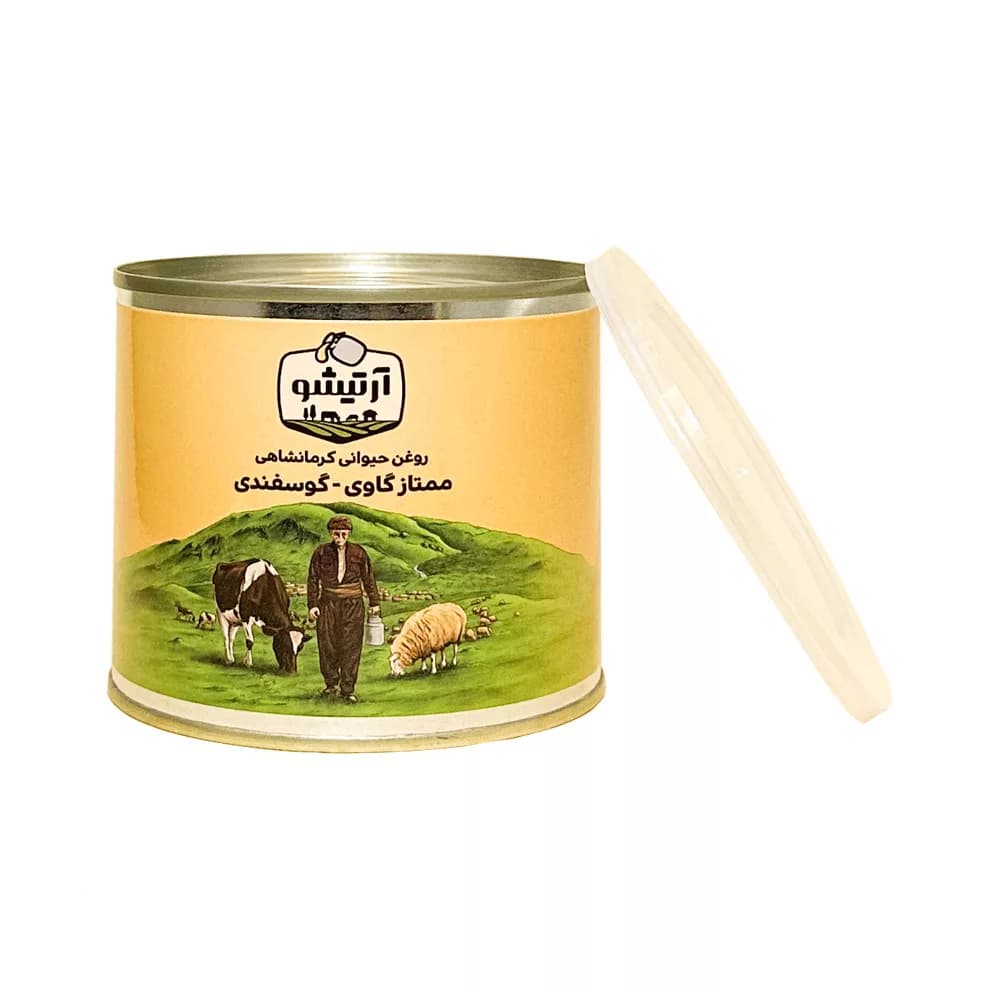 روغن حیوانی کرمانشاهی گاوی و گوسفندی آرتیشو – 0.5 کیلوگرم — تصویر ۲