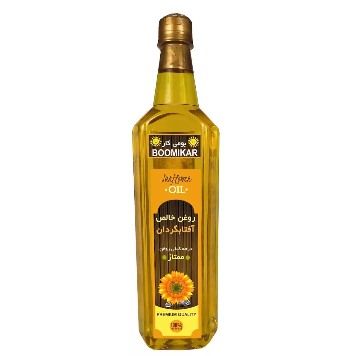 روغن آفتابگردان ممتاز بومی کار – حجم 1 لیتر