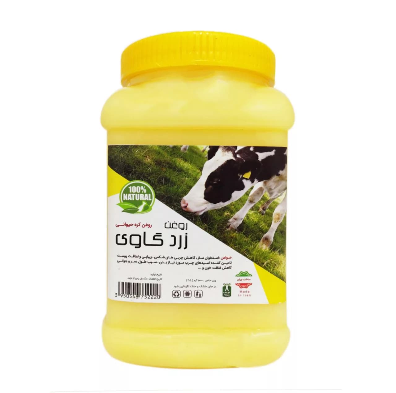روغن حیوانی زرد گاوی – 1000 گرم