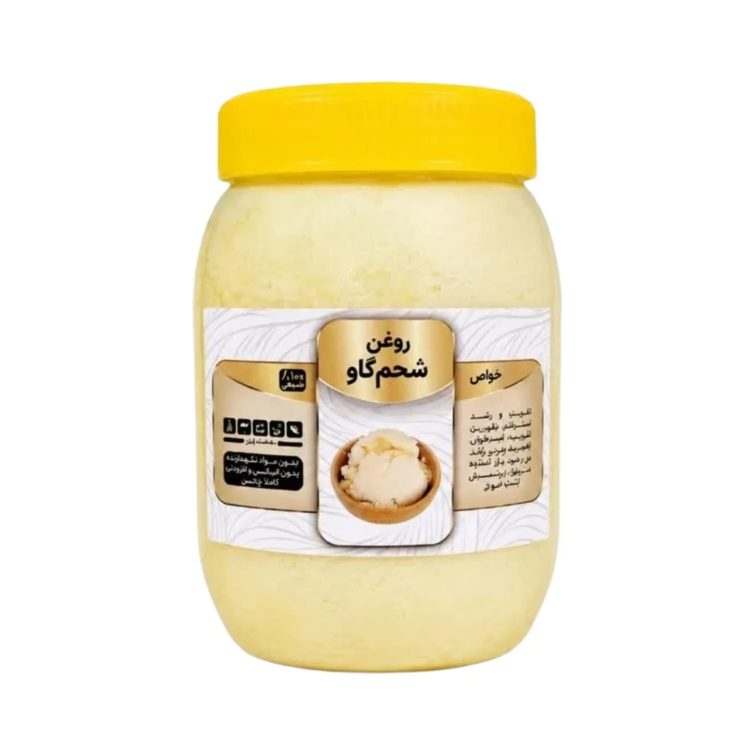 روغن شحم گاو جامد وزن 500 گرم