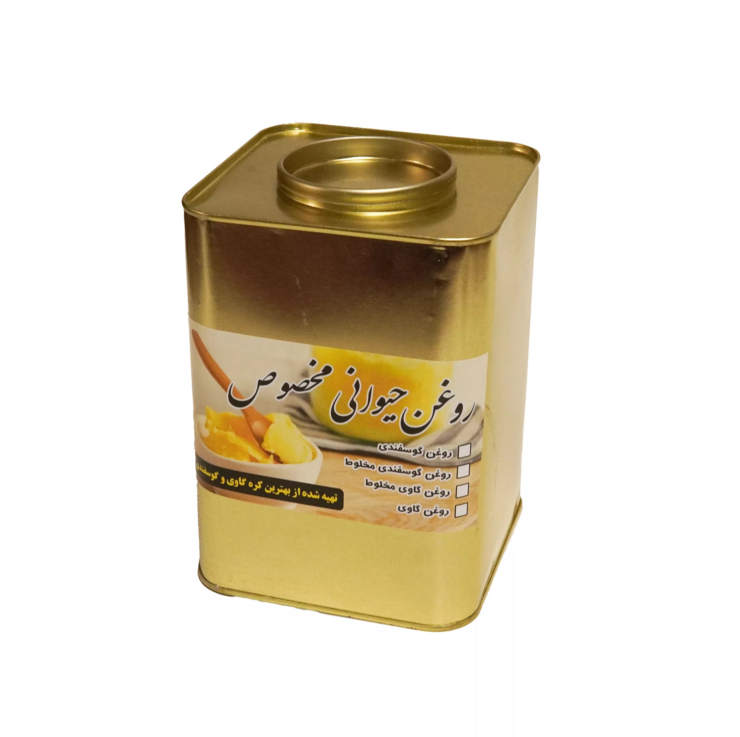 روغن حیوانی گوسفندی ارکیده – 2 کیلوگرم