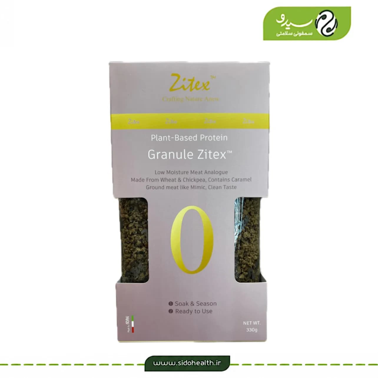 گوشت چرخ کرده وگان زیتکس