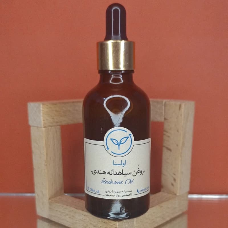 روغن سیاه دانه هندی خالص و طبیعی اولینا(سیاهدانه هندی تسکین درد تقویت مو سیاه کننده تقویت مژه و ابرو)50ml