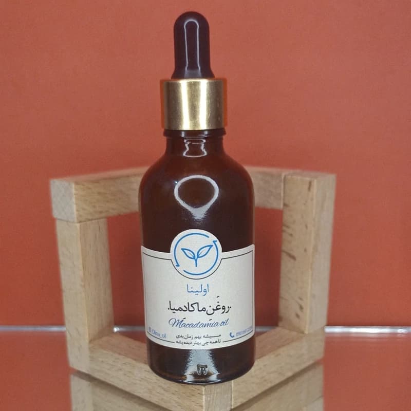 روغن ماکادمیا خالص و طبیعی اولینا(فندق استرالیایی)(کاهش لک صورت روغن سازگار با پوست کلاژن ساز ضد لک و چین چروک)50ml