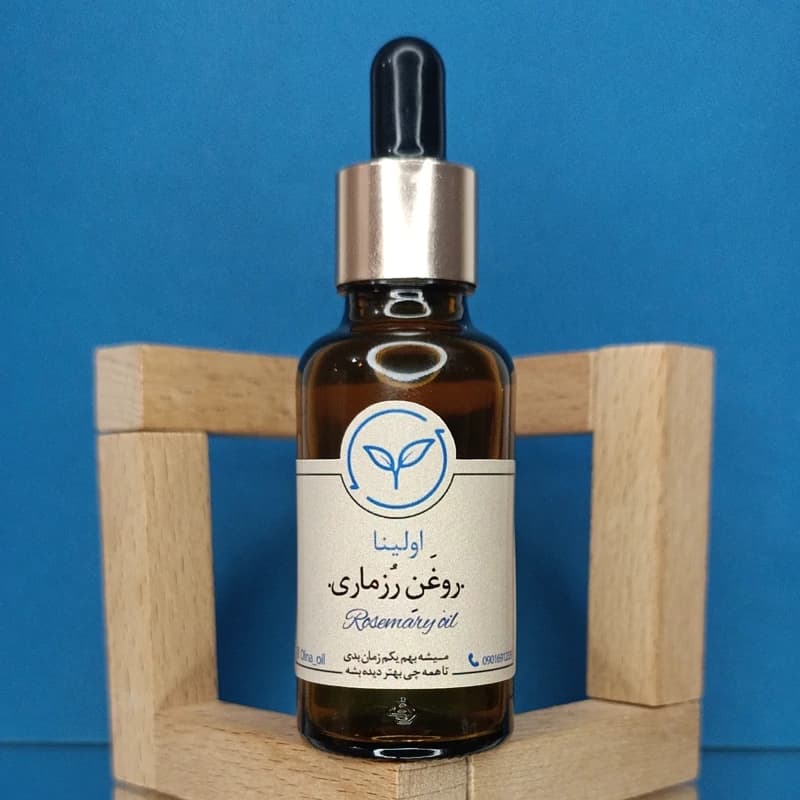 روغن رزماری خالص و طبیعی اولینا(معروف ترین روغن تقویت مو به همراه کندش تقویت مو کاهش ریزش شفاف کننده پوست)30ml