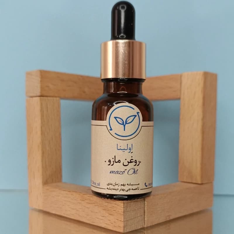 روغن مازو خالص و طبیعی اولینا(قابض پوست سفت کننده پوست منافذ باز اکنه جوش صورت)(18ml)