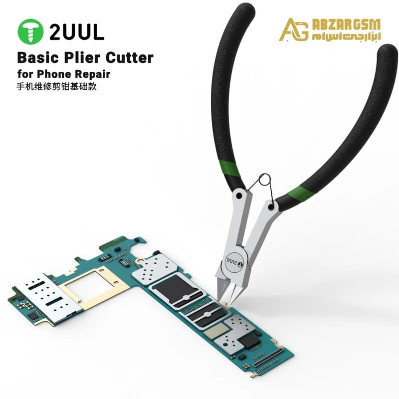 کف چین تعمیرات موبایل 5 اینچ مدل DA83 مارک 2UUL — تصویر ۵