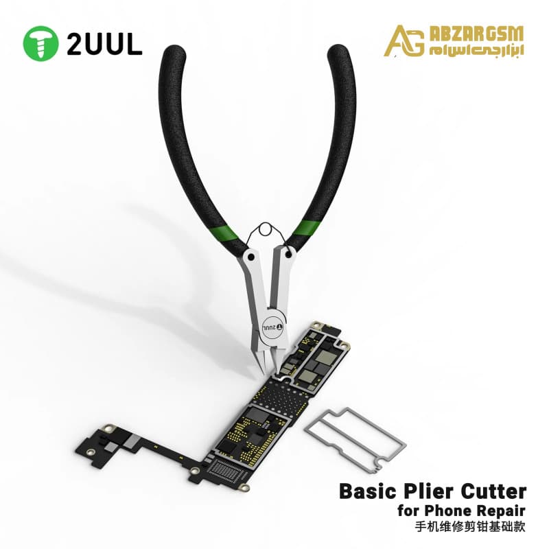 کف چین تعمیرات موبایل 5 اینچ مدل DA83 مارک 2UUL — تصویر ۶