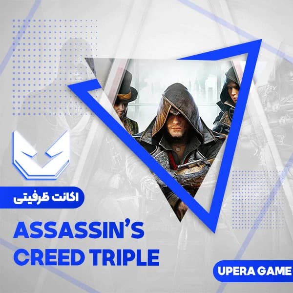 اکانت قانونی Assassin’s Creed Triple Pack برای PS4 و PS5
