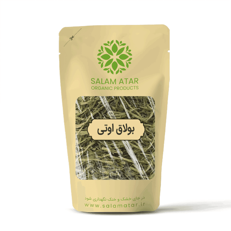 بولاغ اوتی — تصویر ۲