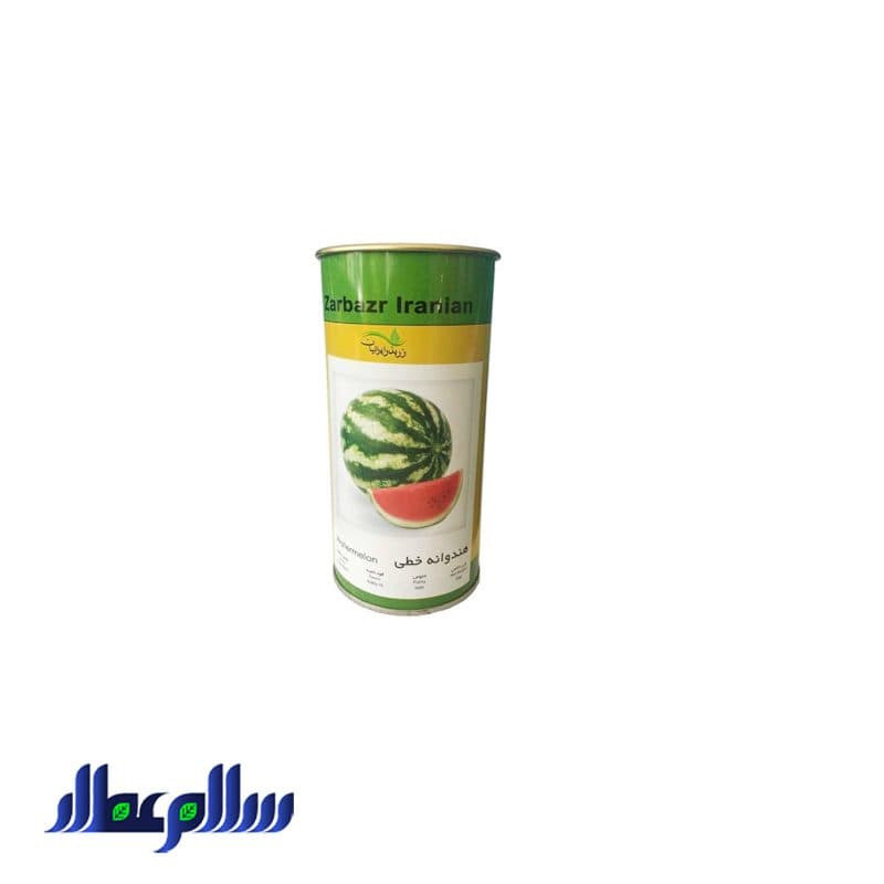بذر هندوانه قوطی 50 گرمی (زر بذر ایرانیان)