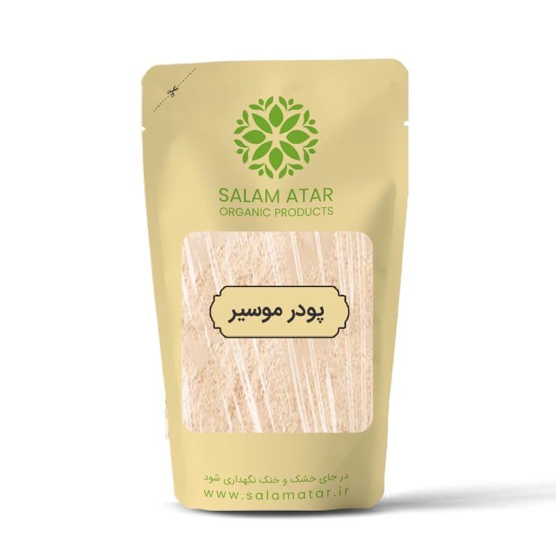 پودر موسیر (موسیر نرم)