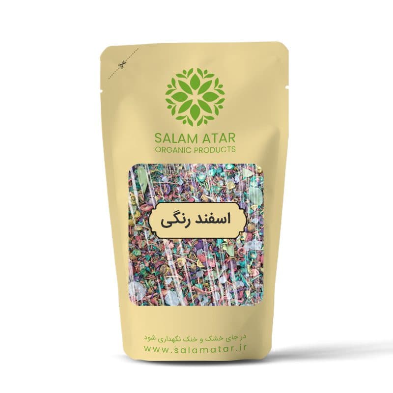 اسفند رنگی(عاطل و باطل)