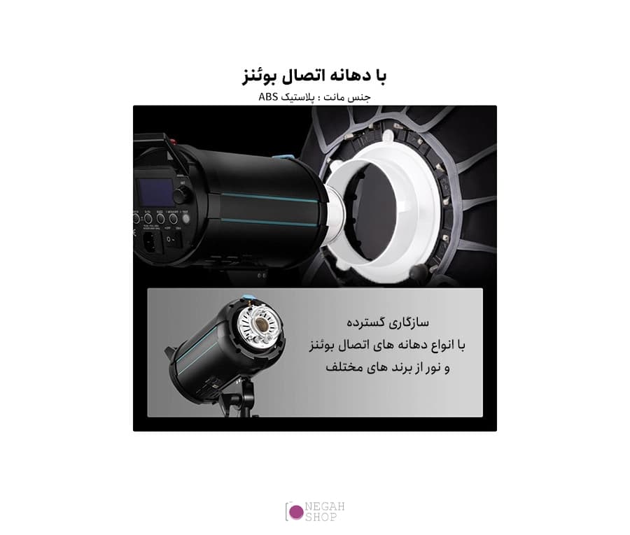 سافت باکس پرتابل پارابولیک Zomei 60CM — تصویر ۶