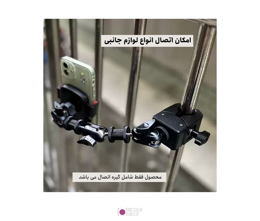 گیره خرچنگی اتصال به سطوح با جای پیچ 1.4 — تصویر ۳
