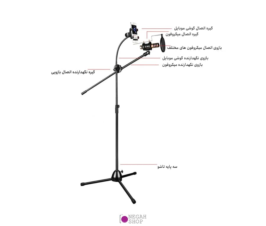 پایه میکروفون و موبایل به همراه میله منعطف RODD NB-108 — تصویر ۲