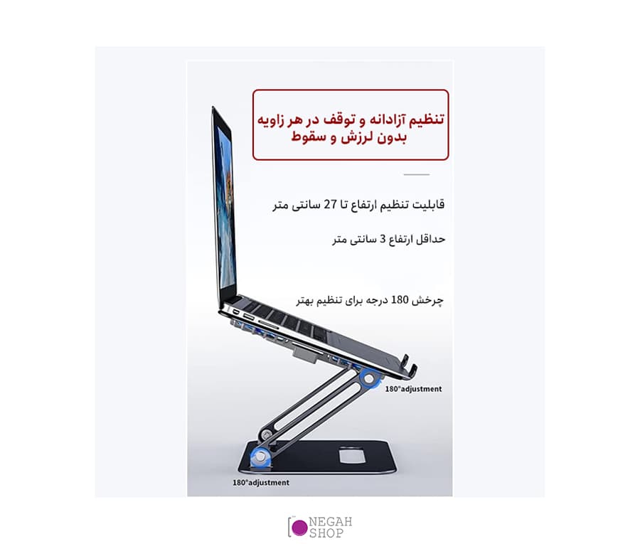 نگهدارنده لپ تاپ رومیزی Boneruy — تصویر ۴