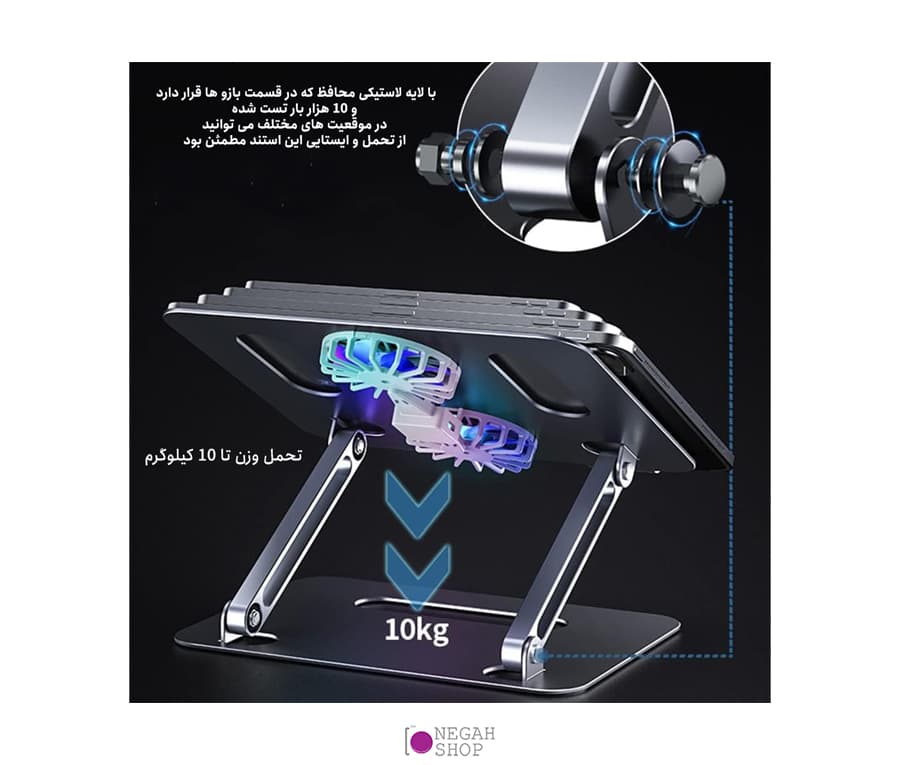 نگهدارنده لپ تاپ رومیزی Boneruy — تصویر ۳