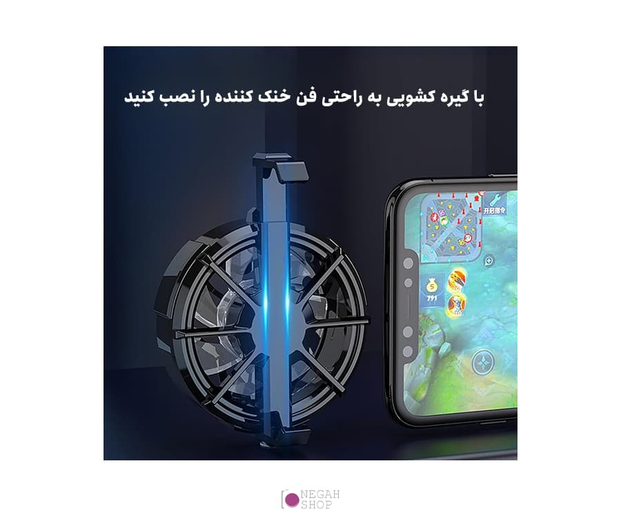 فن خنک کننده گوشی موبایل مدل AL01 — تصویر ۳